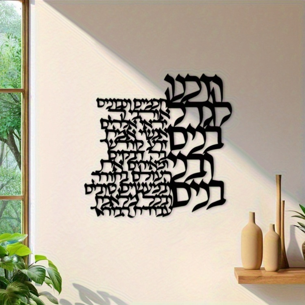 Art Craft Us - لوحة فنية معدنية للحائط من CIFBUY