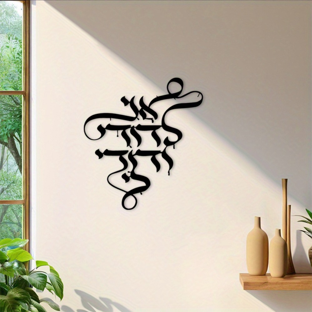 لوحة فنية معدنية للحائط من CIF - مراجعة Art Craft Us وسعره