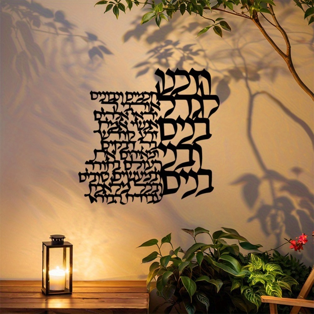 لوحة فنية معدنية للحائط من CIF - مراجعة Art Craft Us وسعره